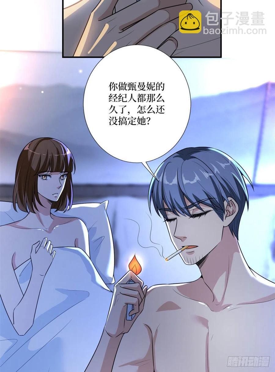 第162话 劲敌出现