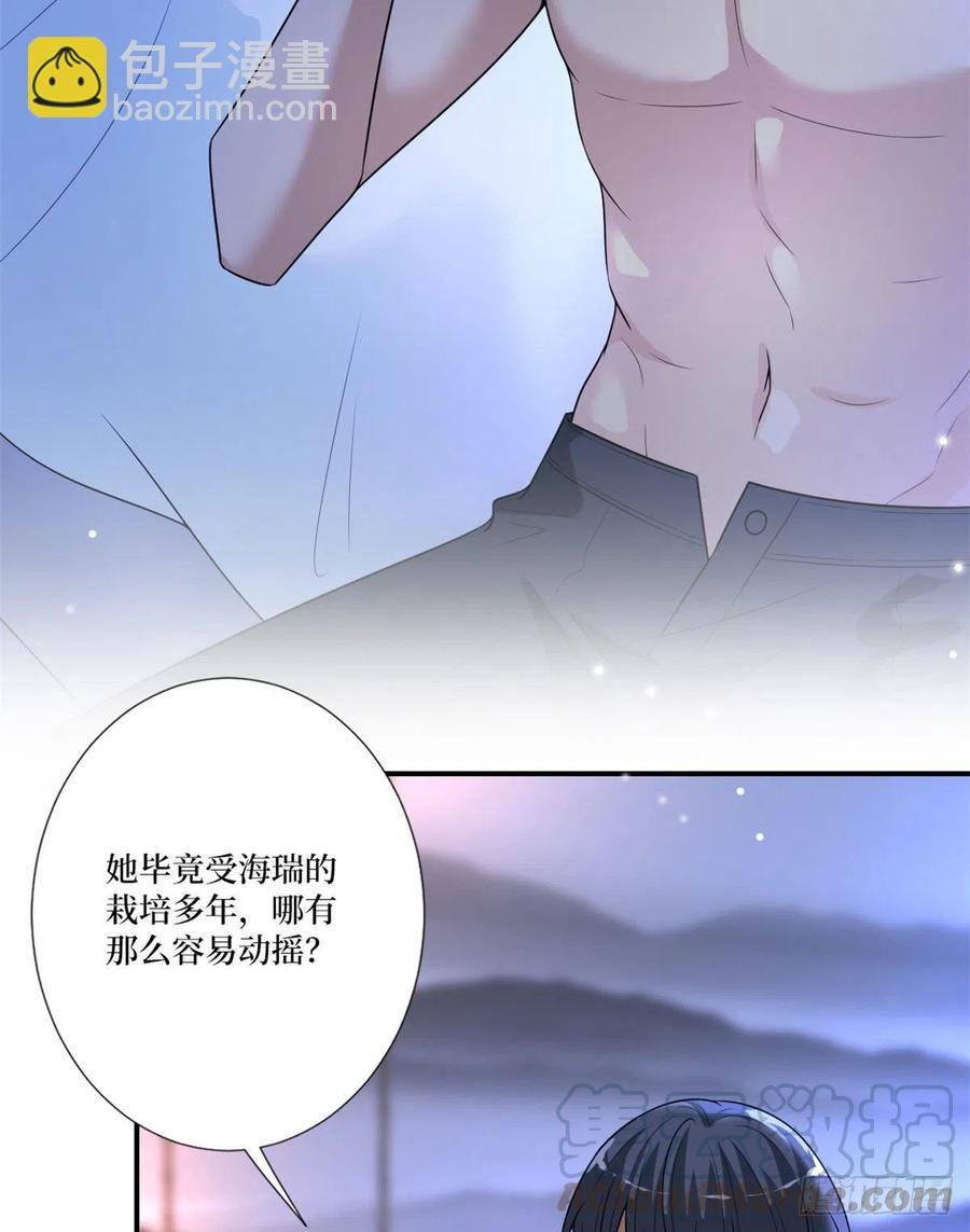 第162话 劲敌出现