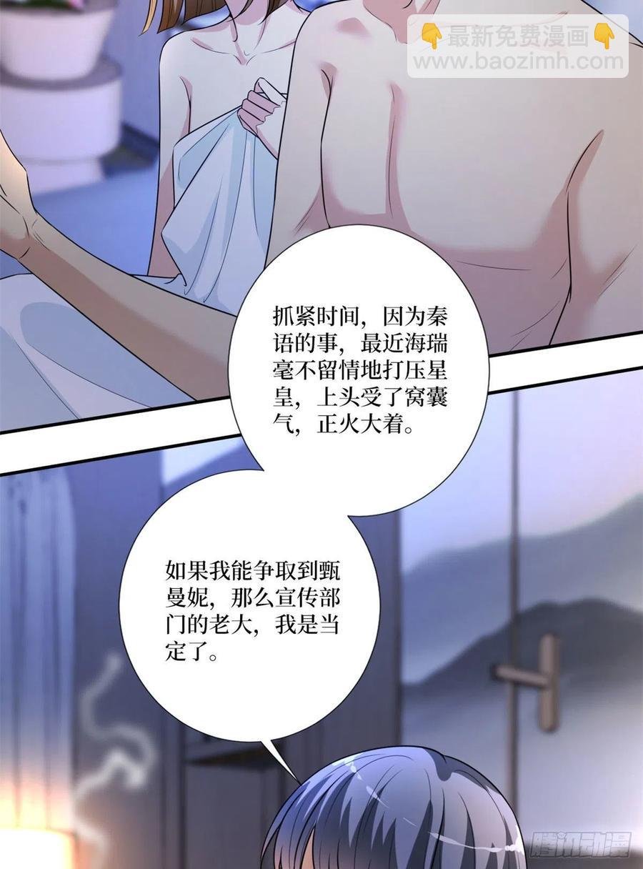 第162话 劲敌出现
