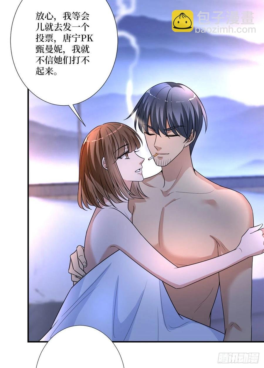第162话 劲敌出现