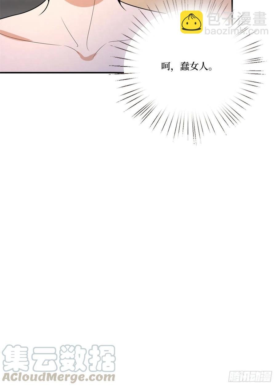 第162话 劲敌出现