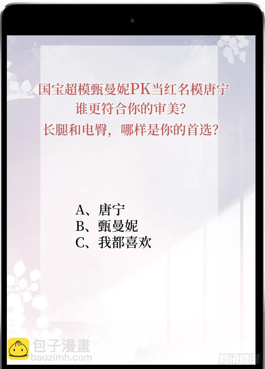 第162话 劲敌出现