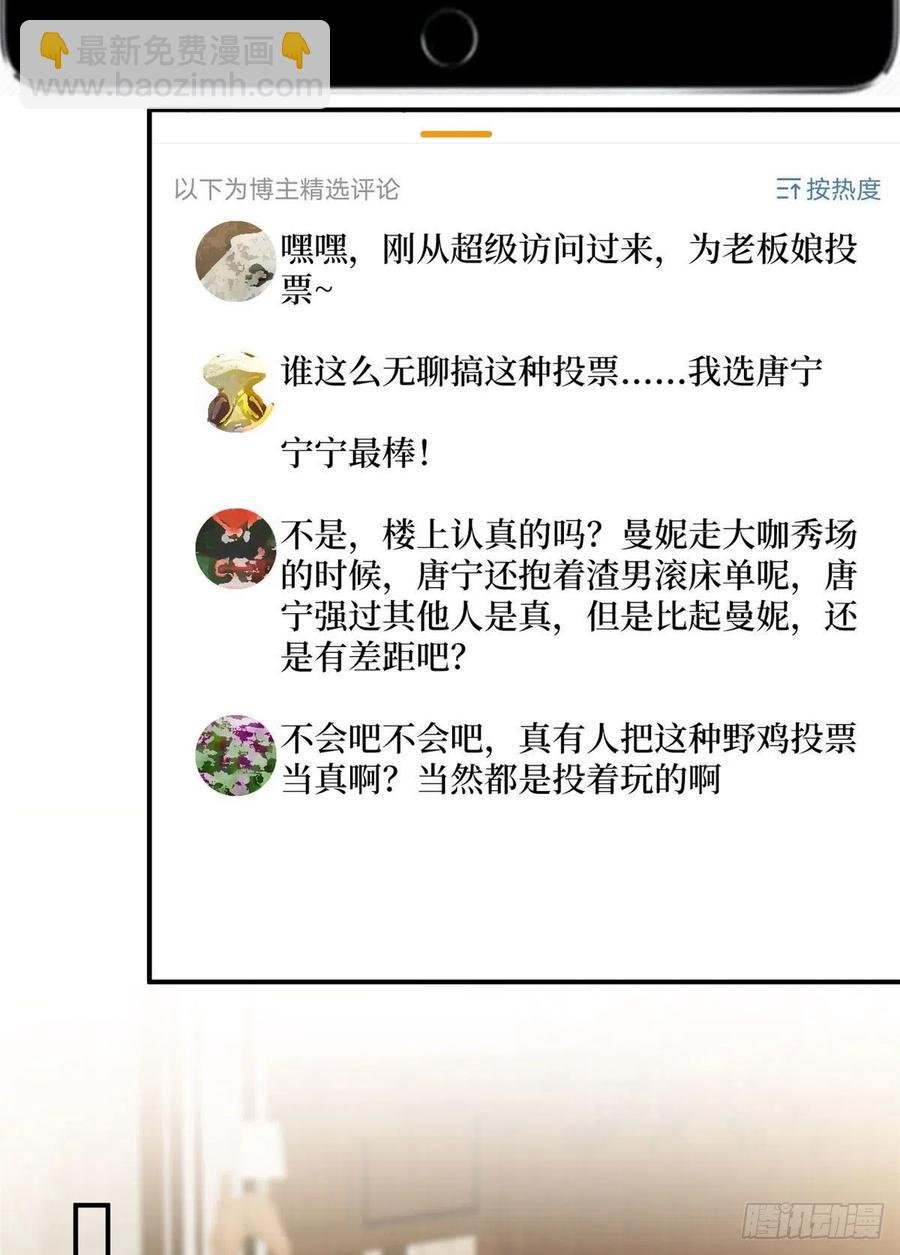 第162话 劲敌出现