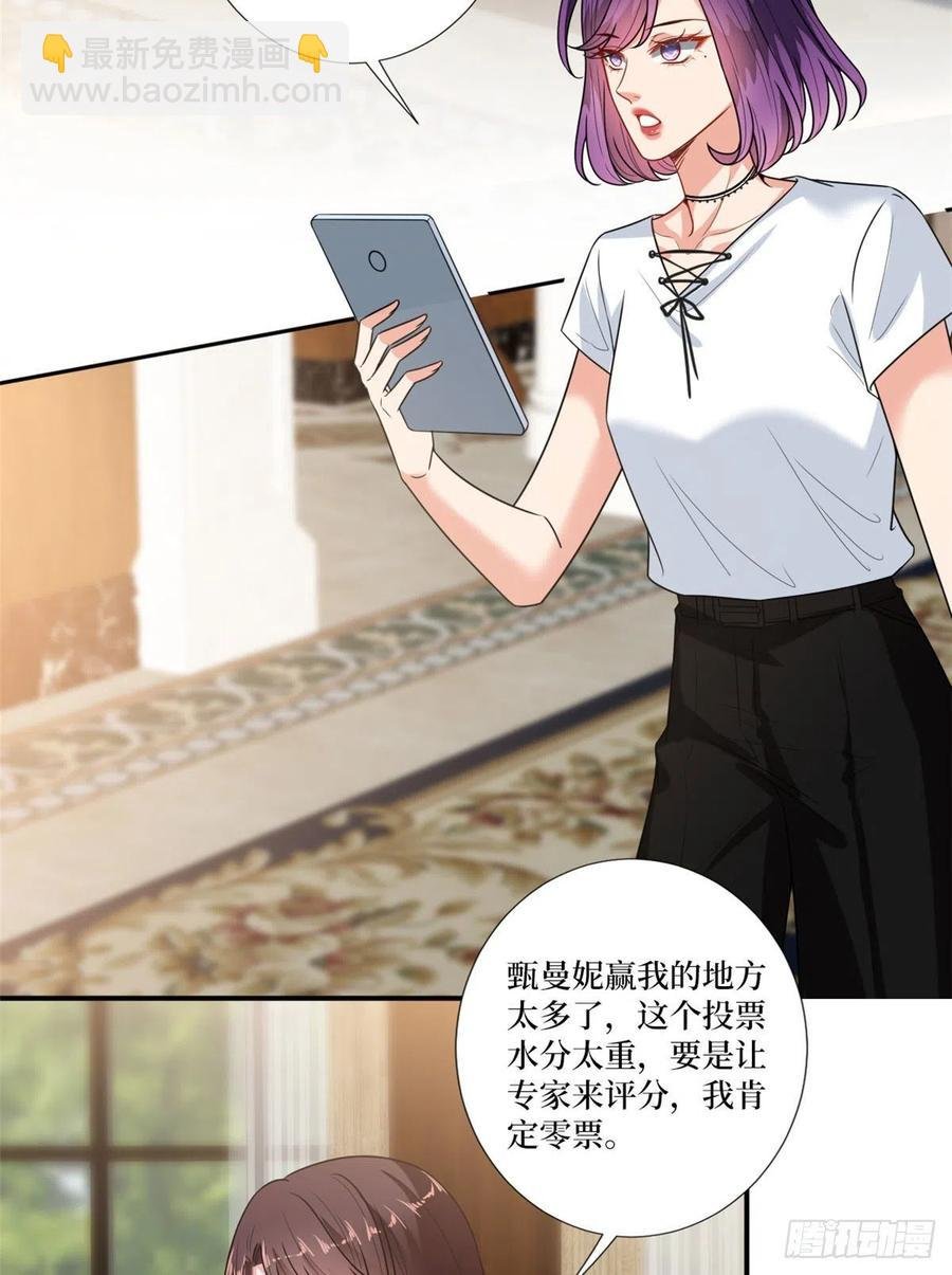 第162话 劲敌出现