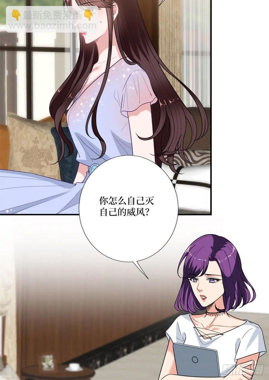 第162话 劲敌出现