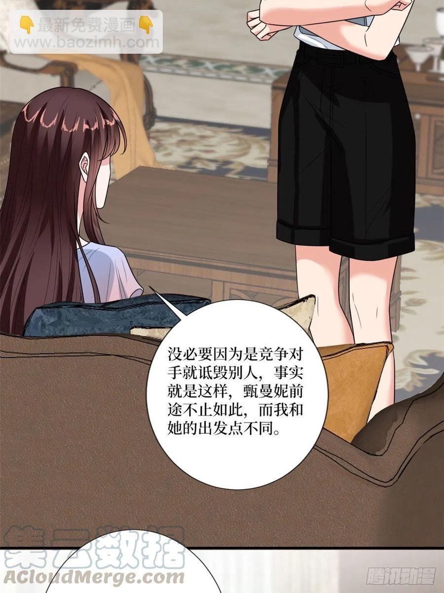 第162话 劲敌出现