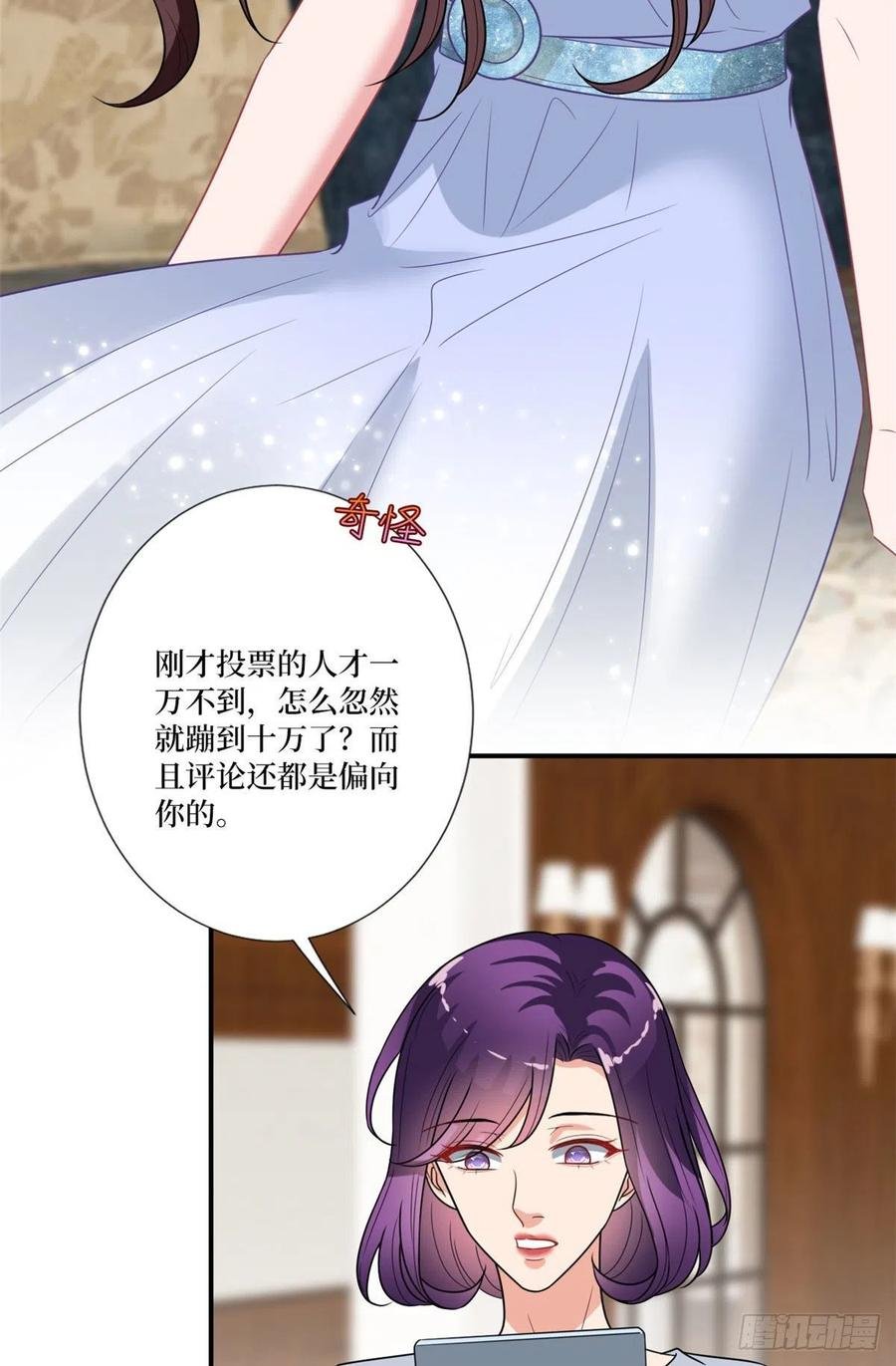 第162话 劲敌出现