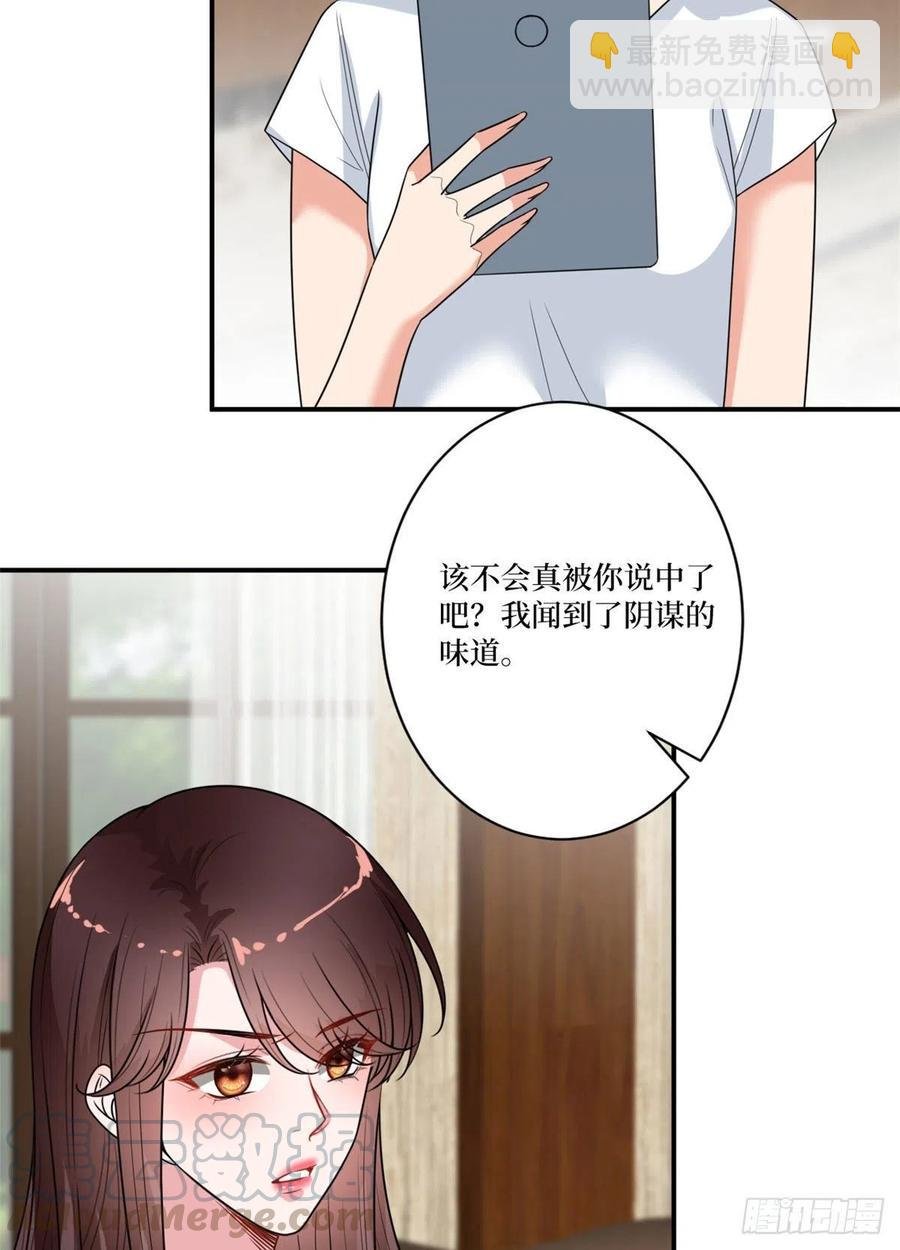 第162话 劲敌出现