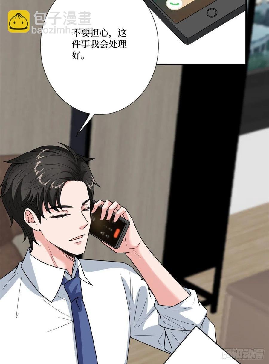 第162话 劲敌出现