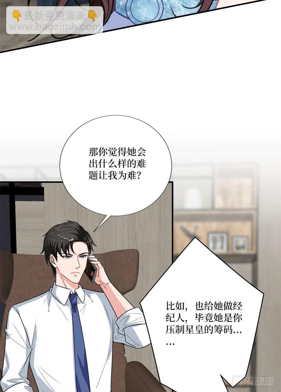 第162话 劲敌出现
