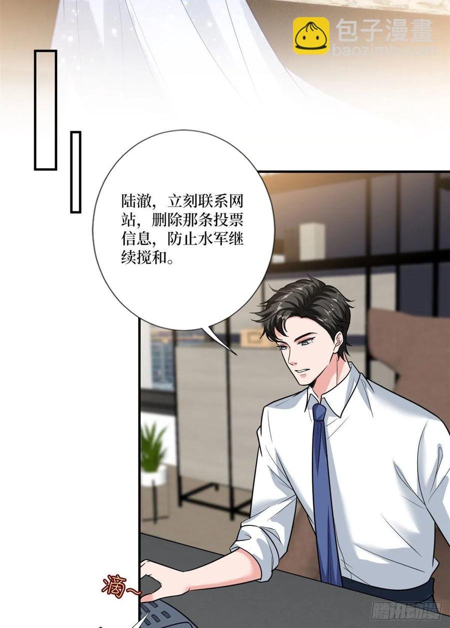 第162话 劲敌出现
