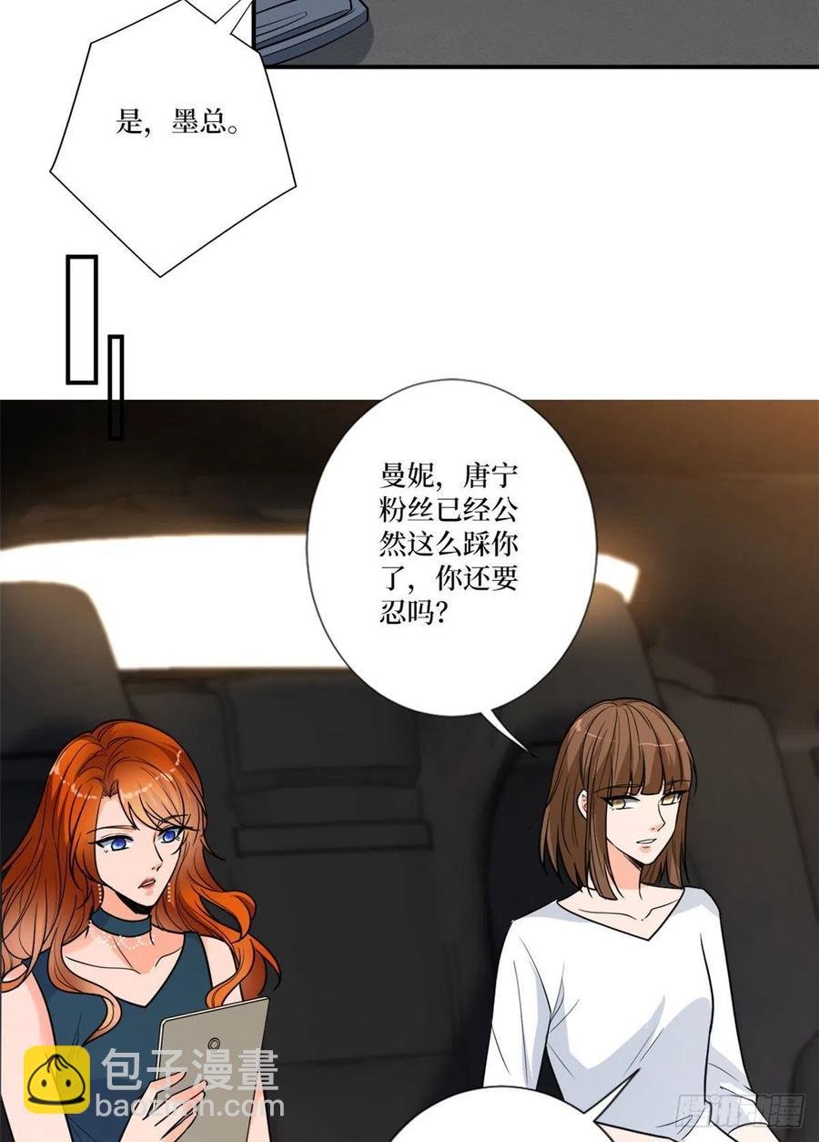 第162话 劲敌出现