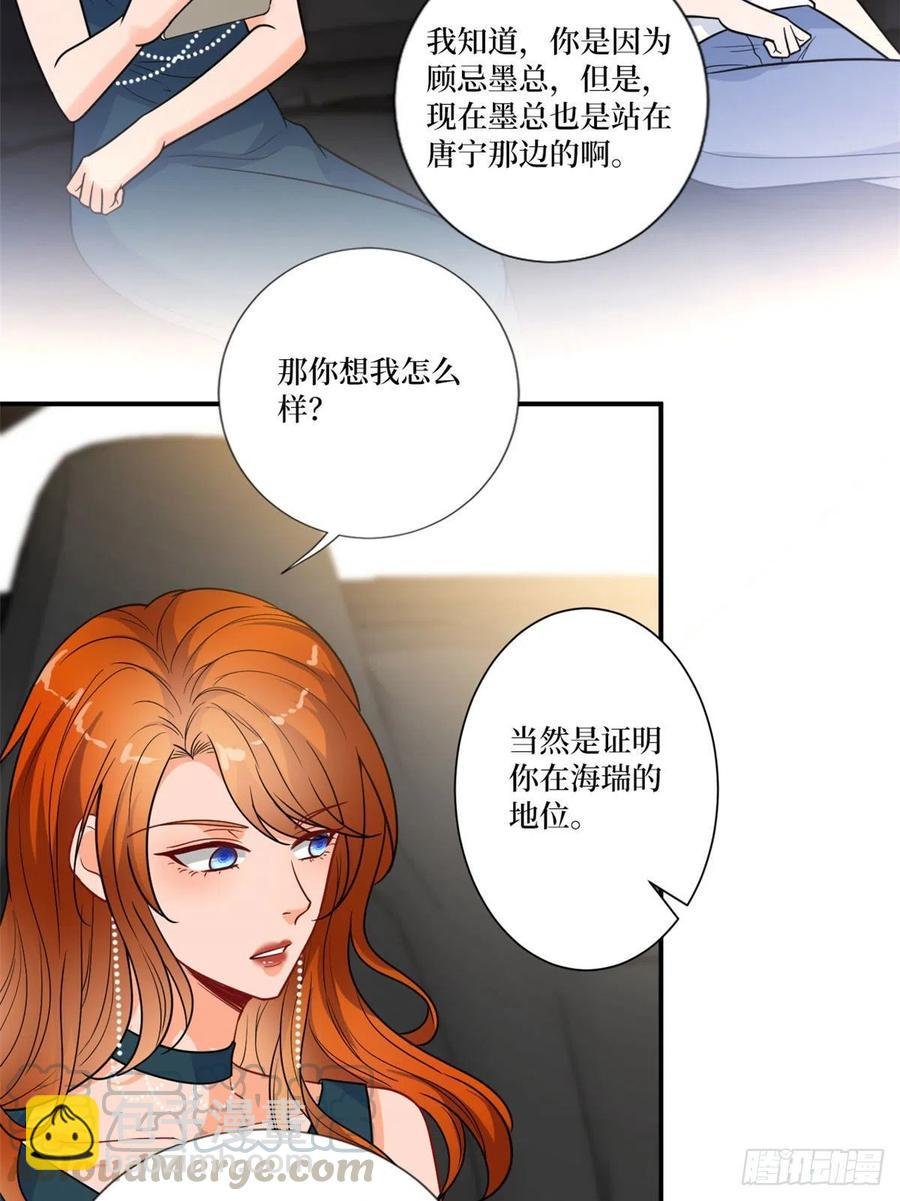 第162话 劲敌出现