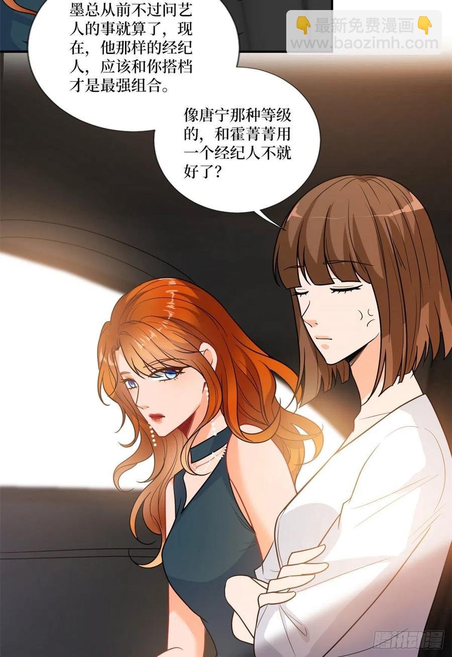 第162话 劲敌出现