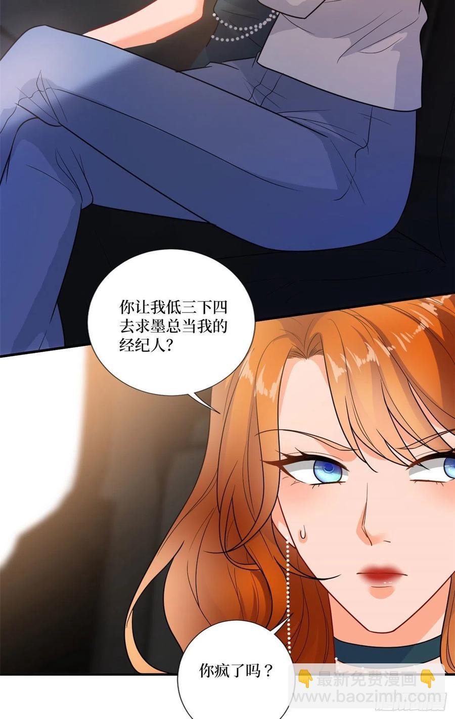 第162话 劲敌出现