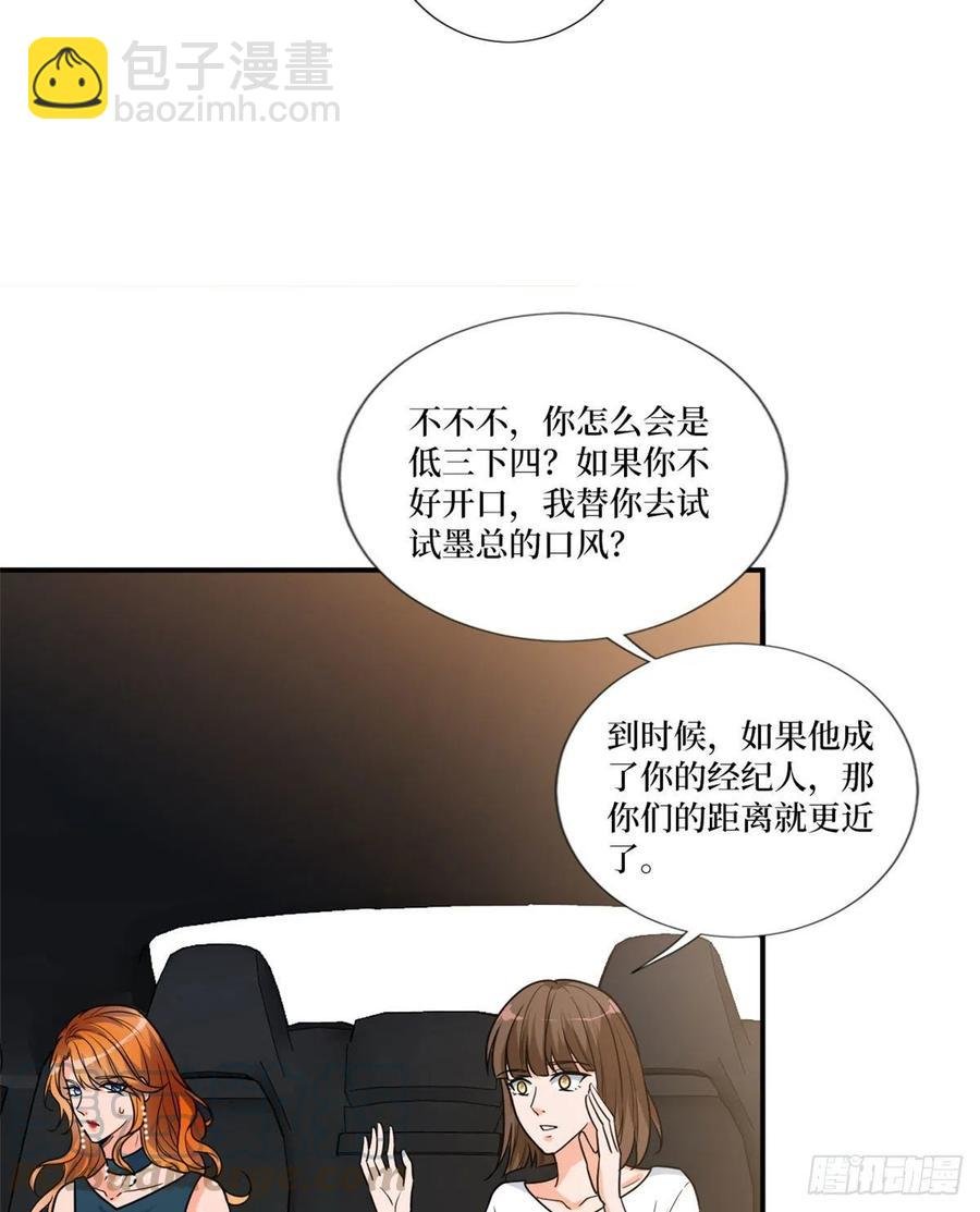 第162话 劲敌出现