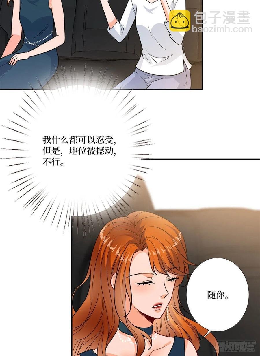 第162话 劲敌出现