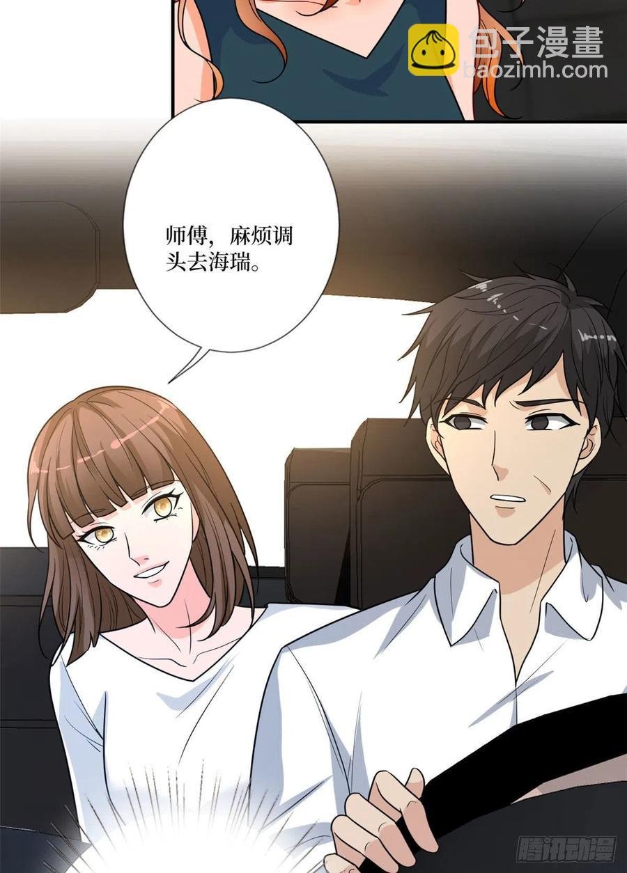 第162话 劲敌出现