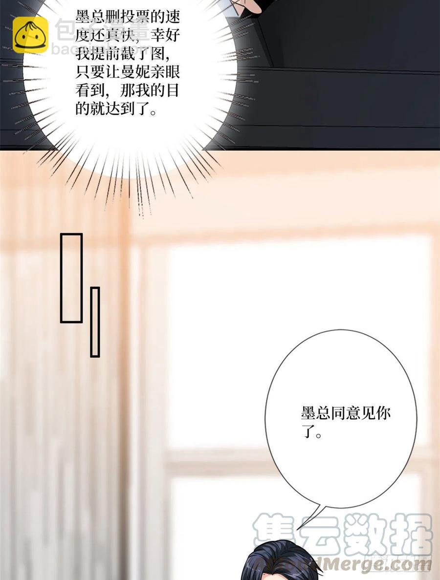 第162话 劲敌出现