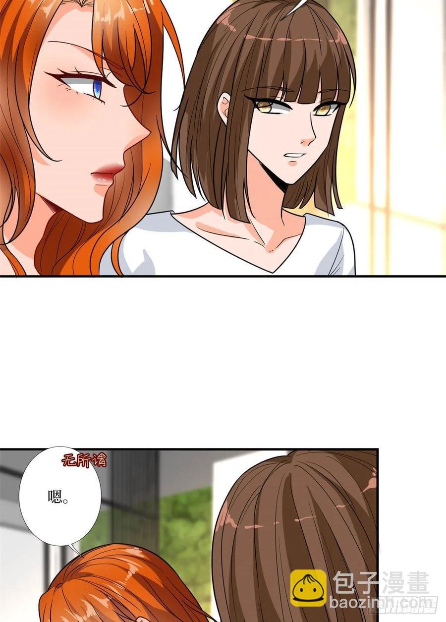 第162话 劲敌出现