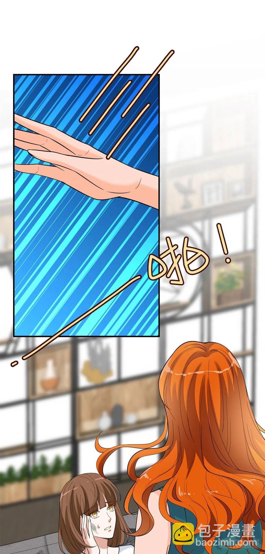 第163话 墨总被威胁？