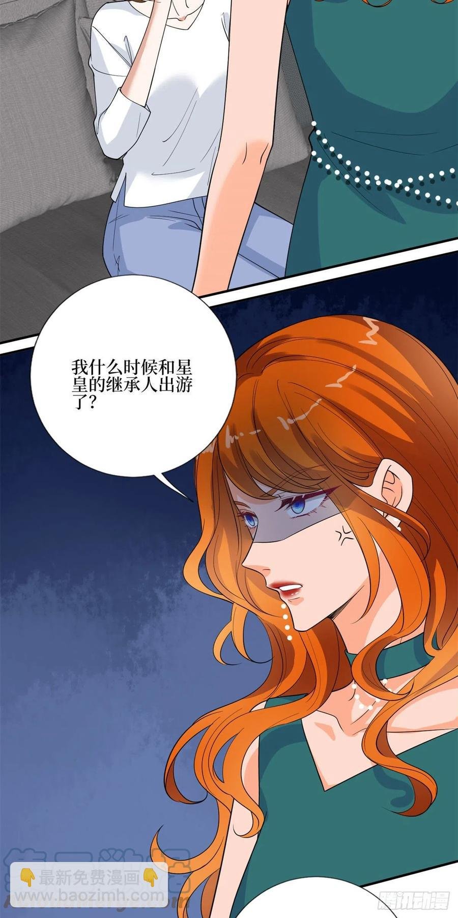 第163话 墨总被威胁？