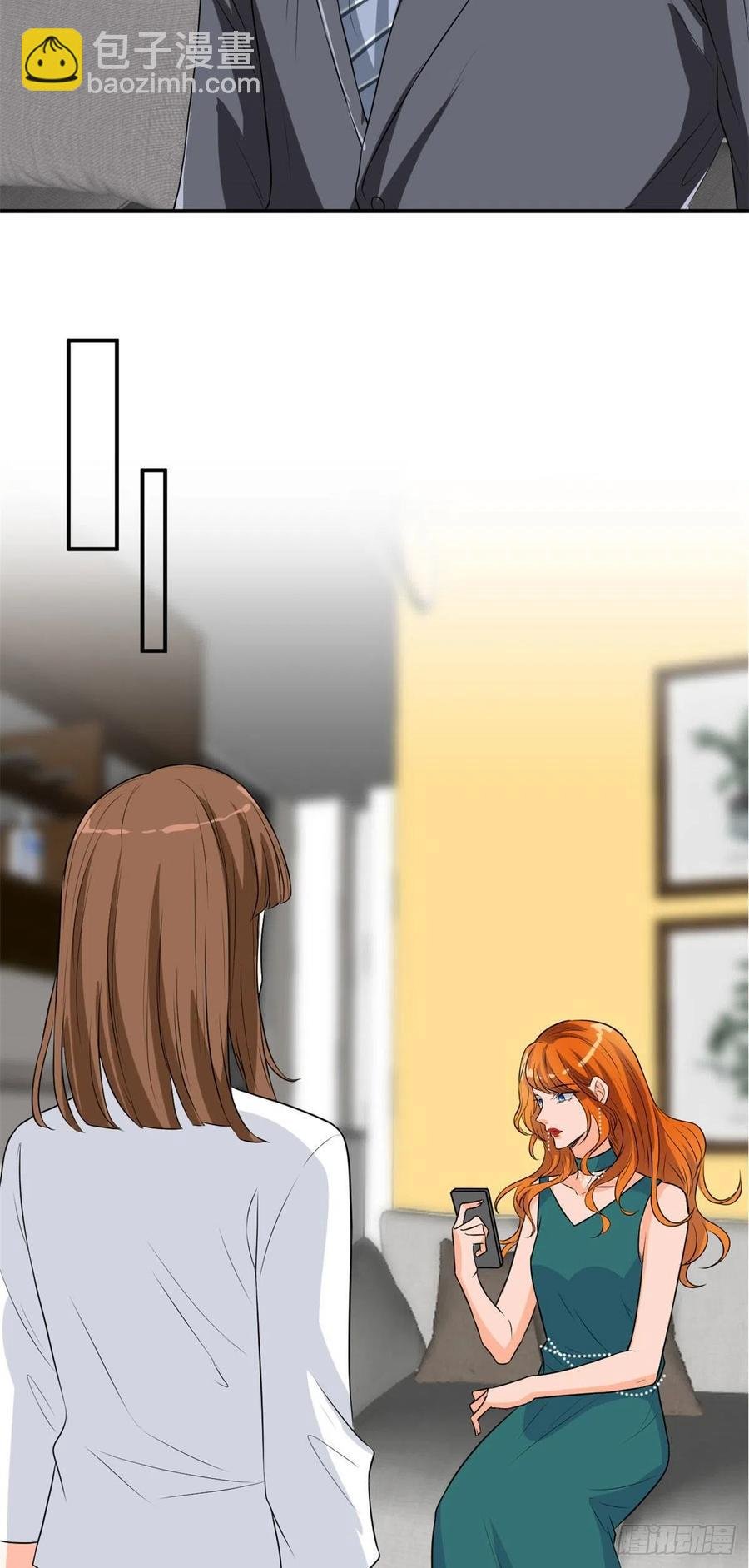 第163话 墨总被威胁？
