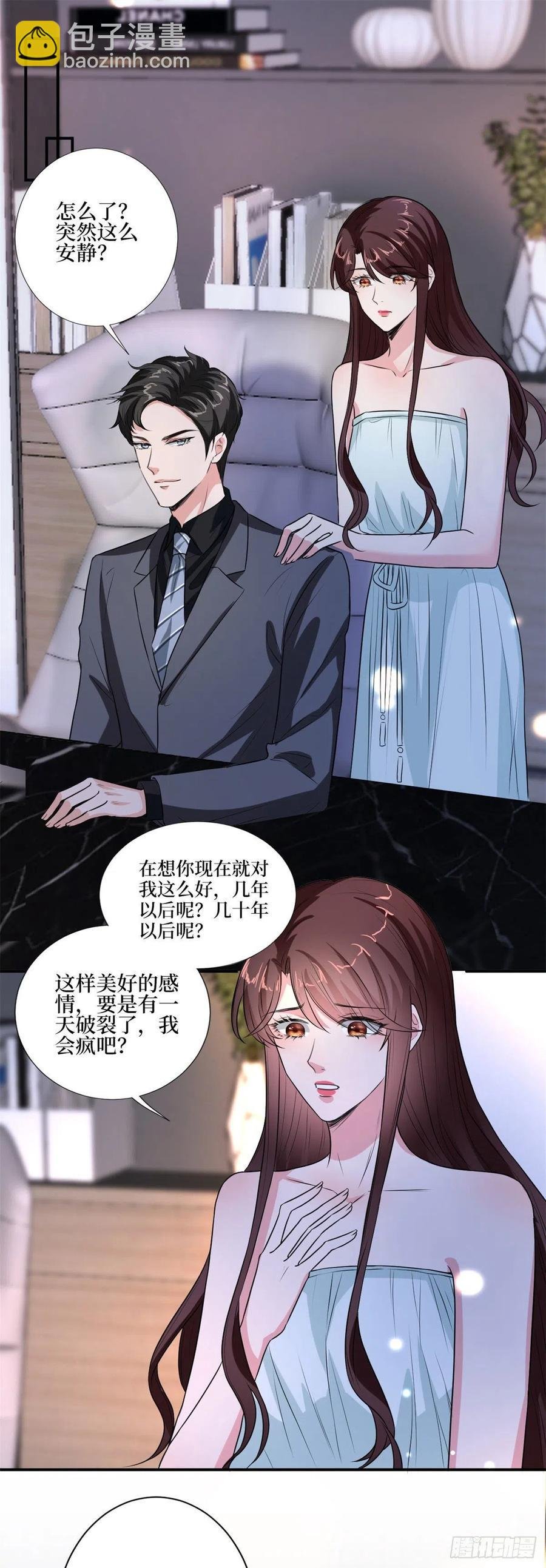 第163话 墨总被威胁？