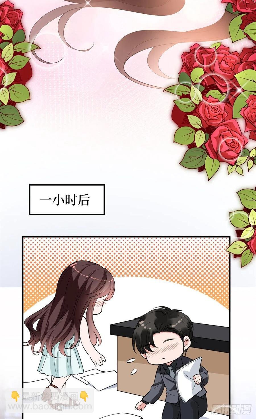 第164话 霍箐箐想打人？