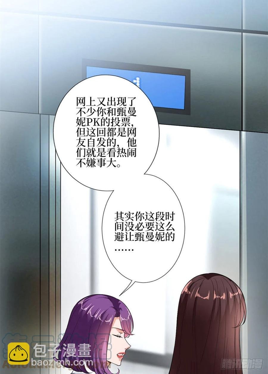 第164话 霍箐箐想打人？