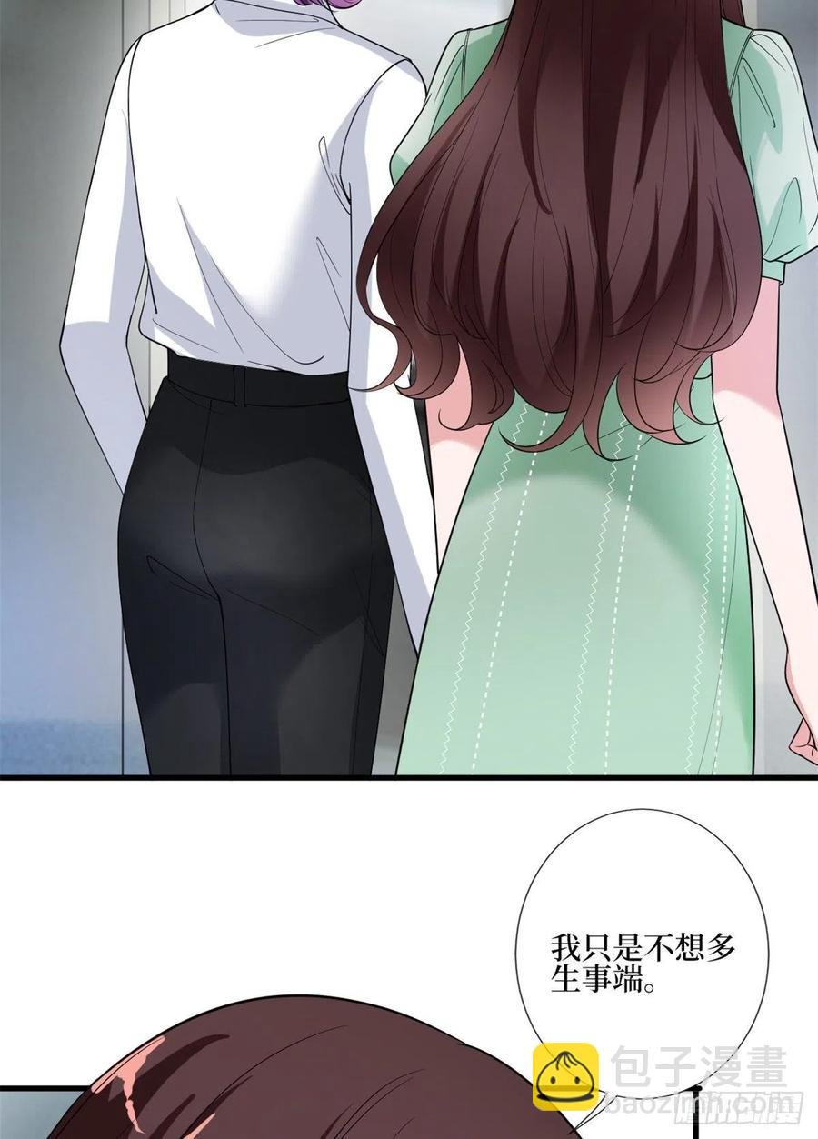 第164话 霍箐箐想打人？