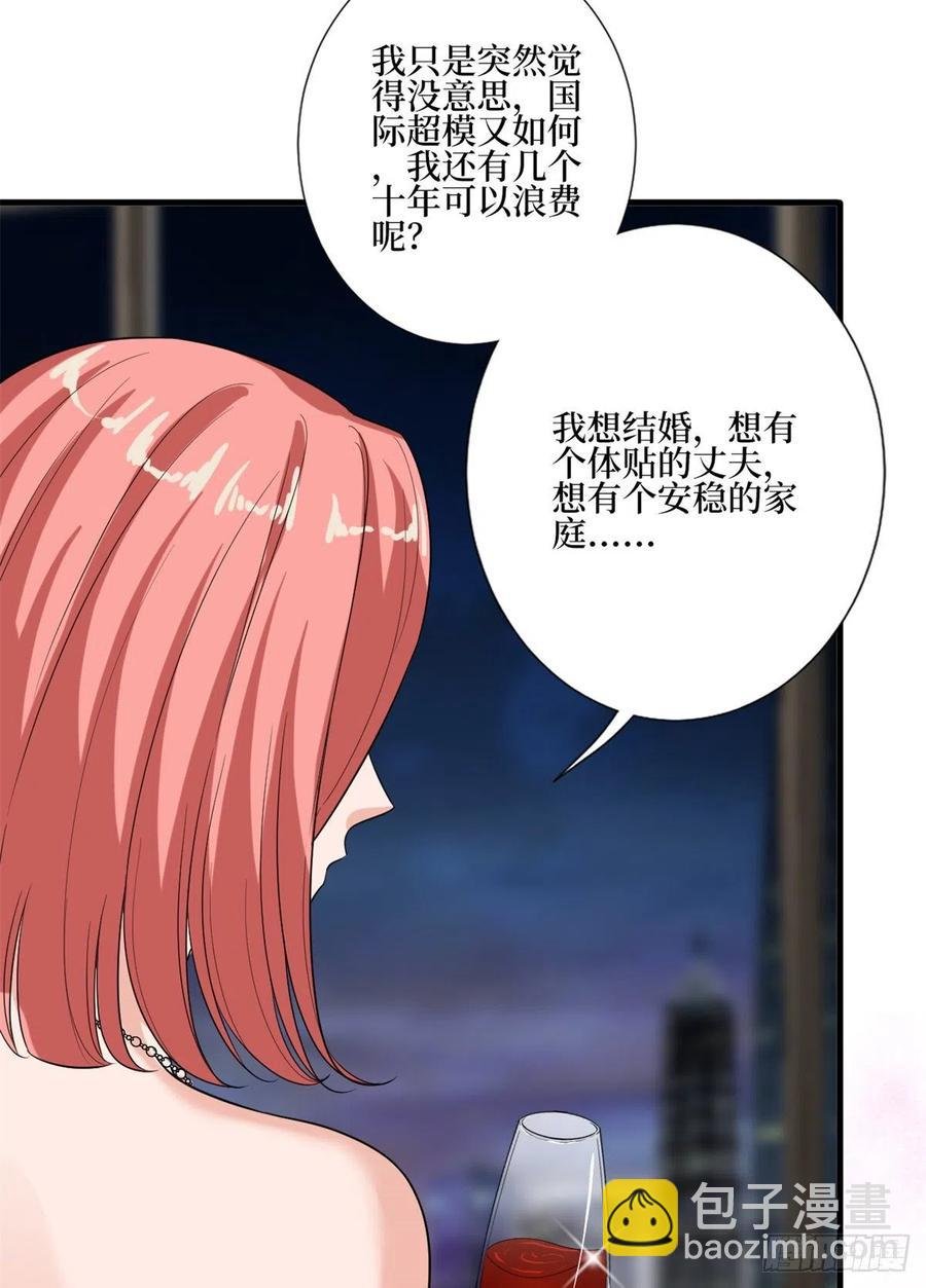 第164话 霍箐箐想打人？