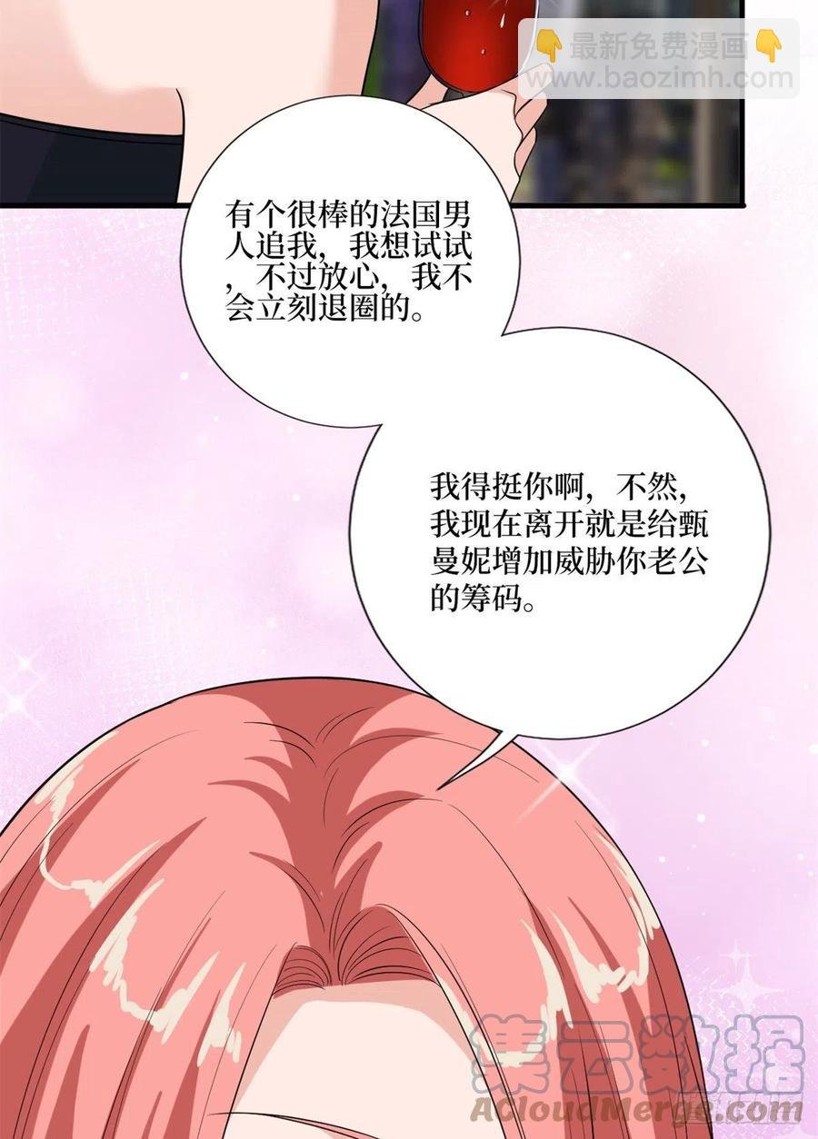 第164话 霍箐箐想打人？
