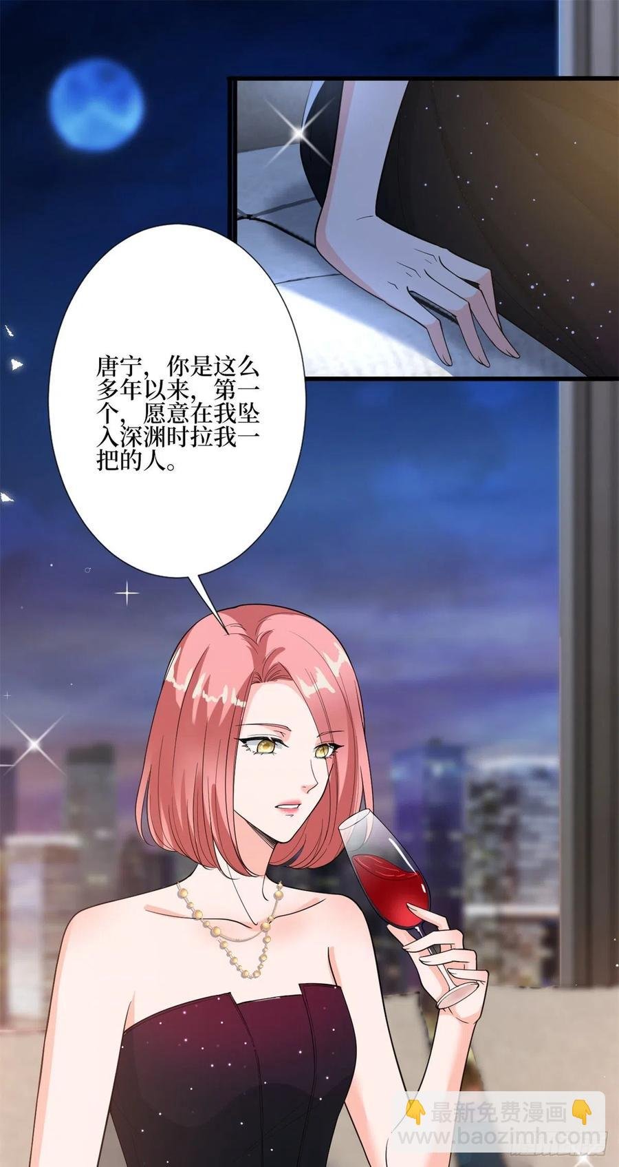 第164话 霍箐箐想打人？