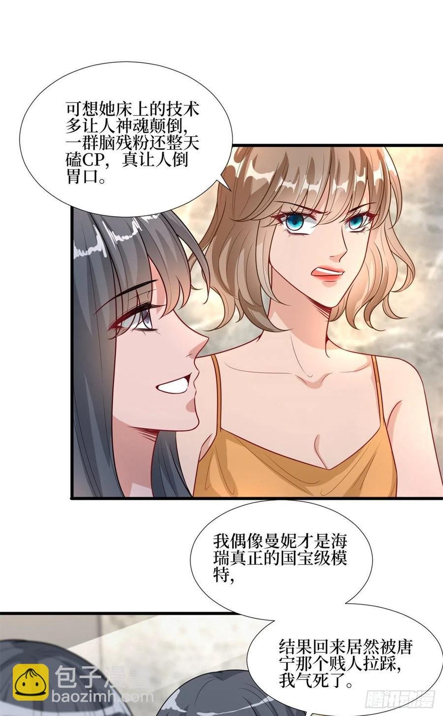 第164话 霍箐箐想打人？