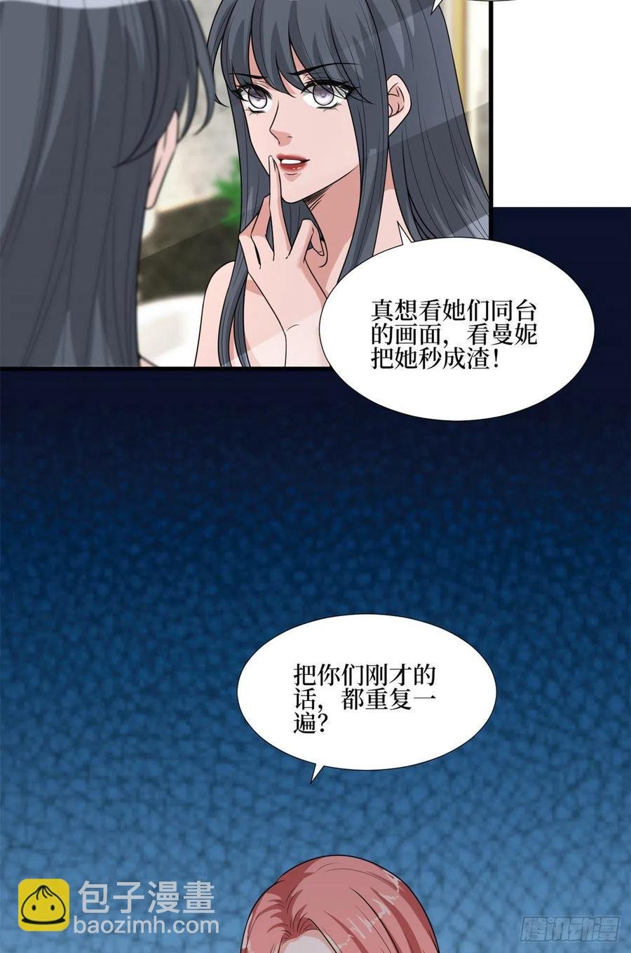 第164话 霍箐箐想打人？