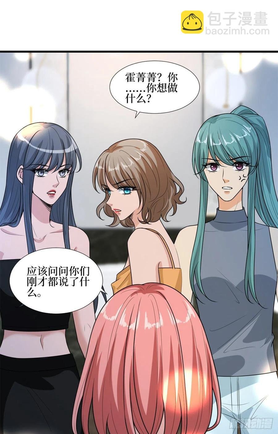 第164话 霍箐箐想打人？
