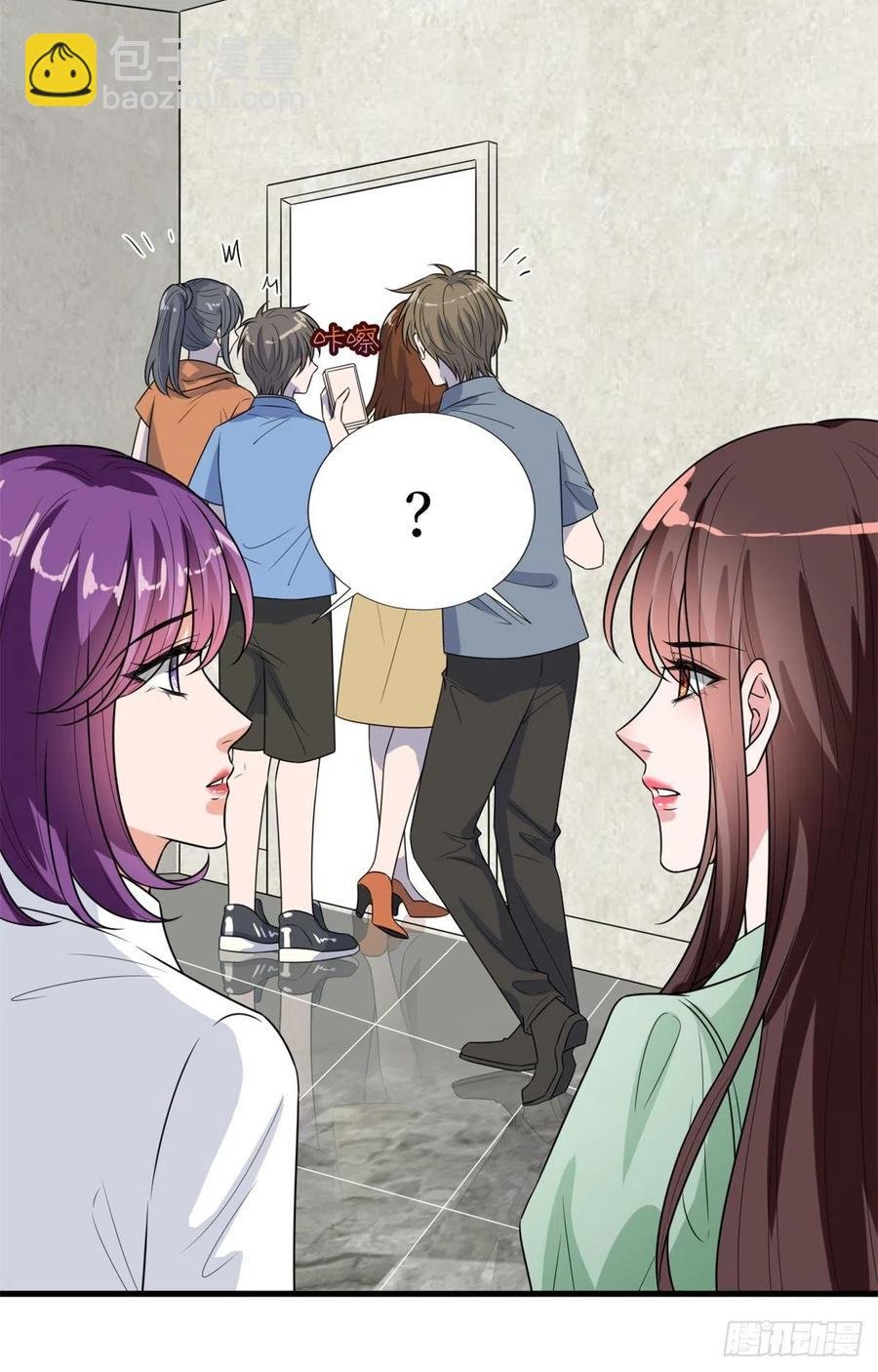 第164话 霍箐箐想打人？