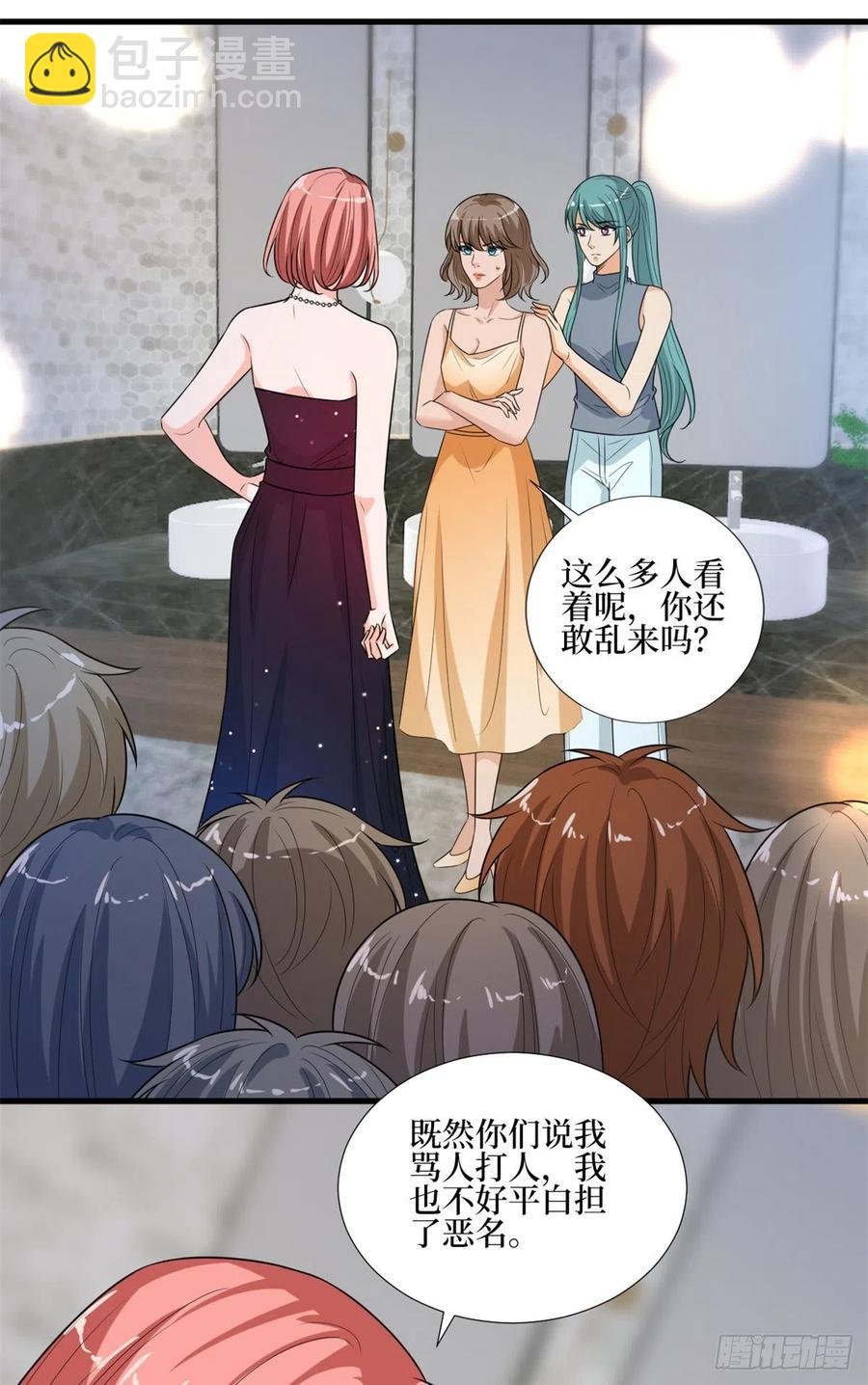 第164话 霍箐箐想打人？