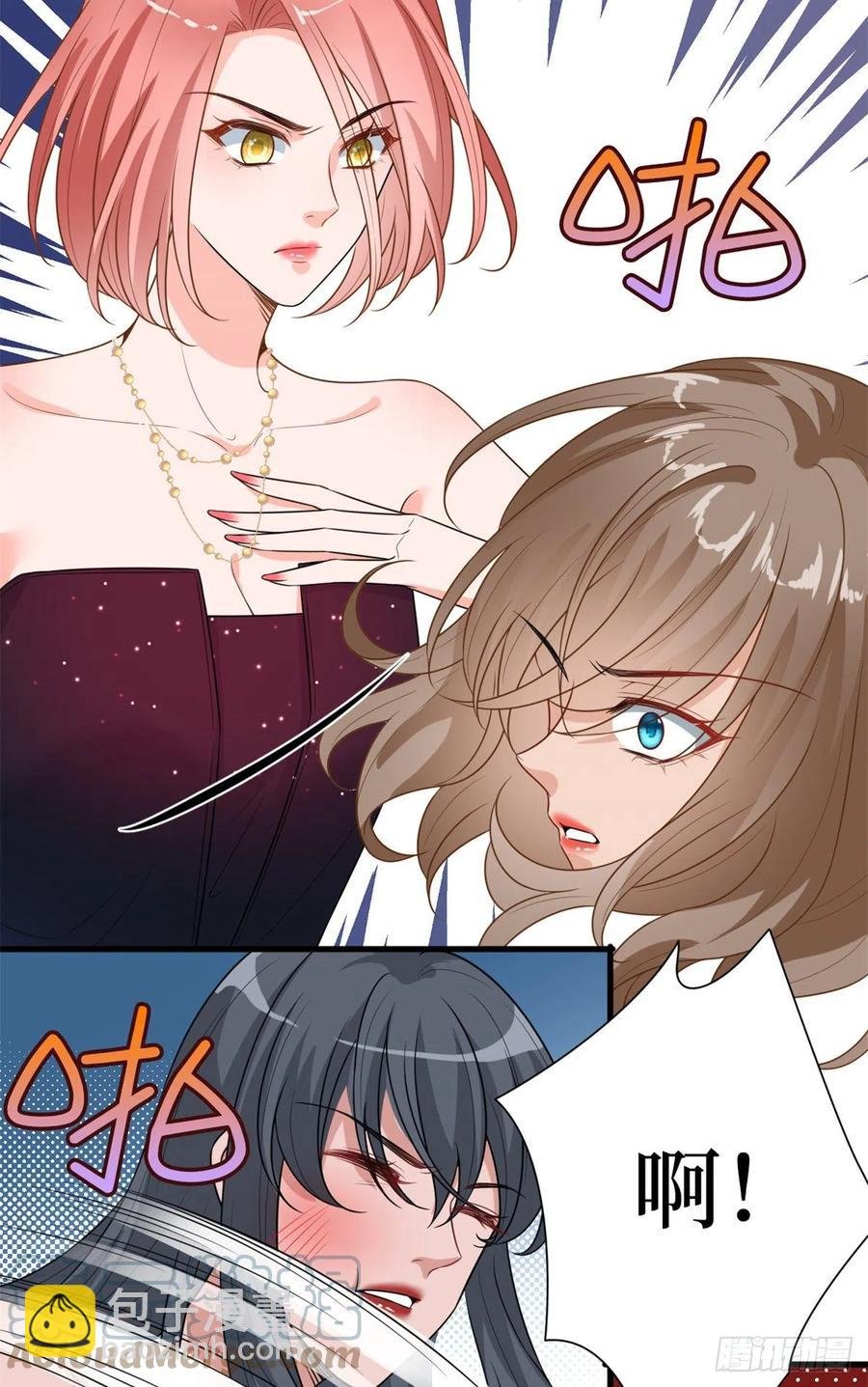第164话 霍箐箐想打人？