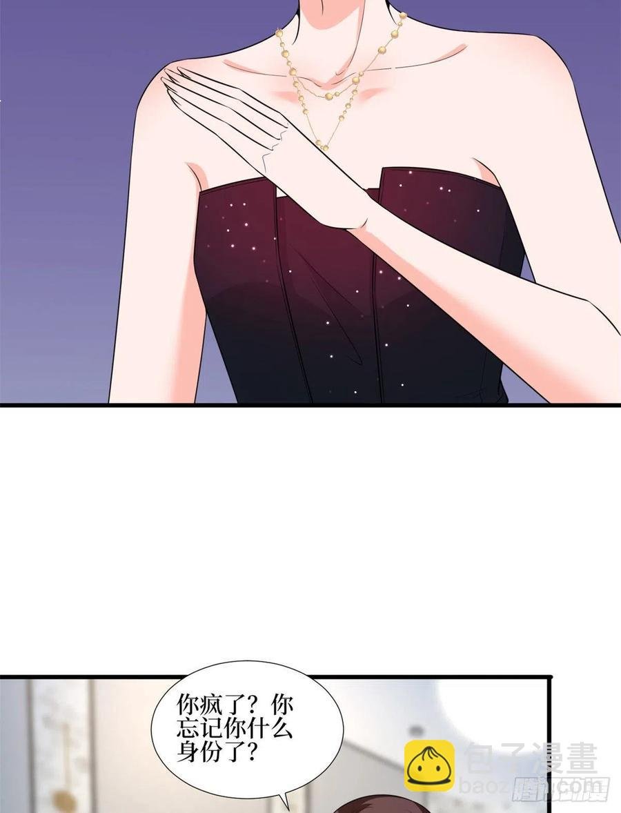 第164话 霍箐箐想打人？