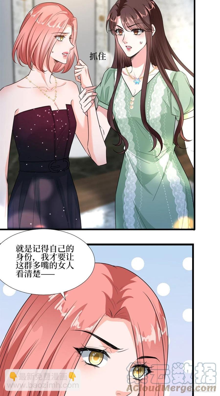 第164话 霍箐箐想打人？
