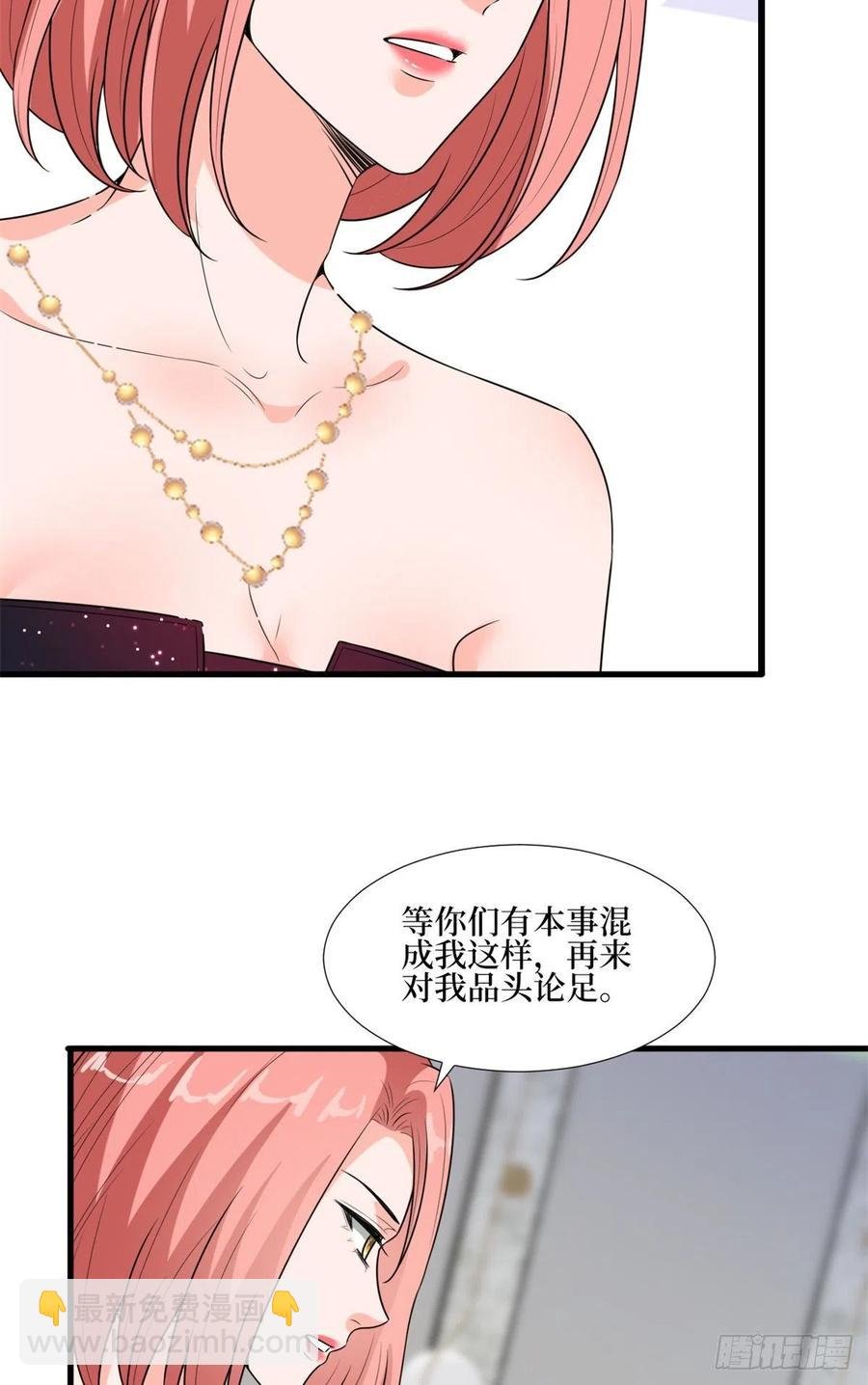 第164话 霍箐箐想打人？