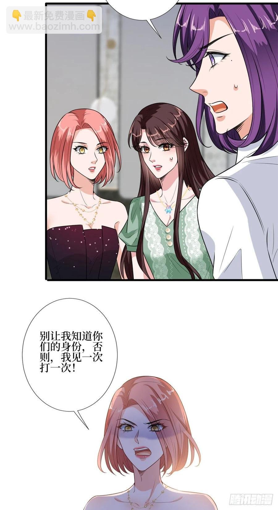 第164话 霍箐箐想打人？