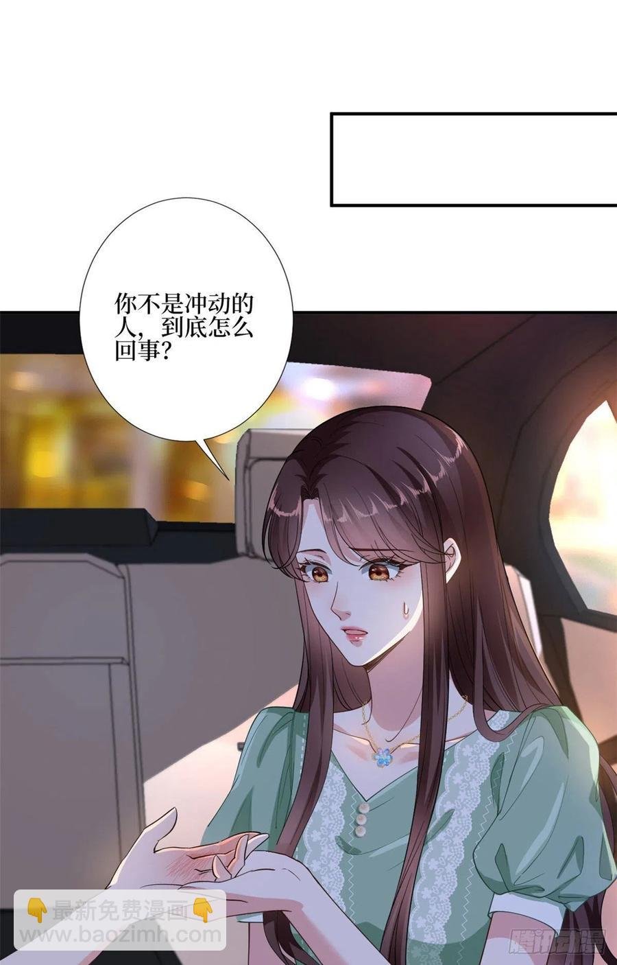 第165话 反常的方煜