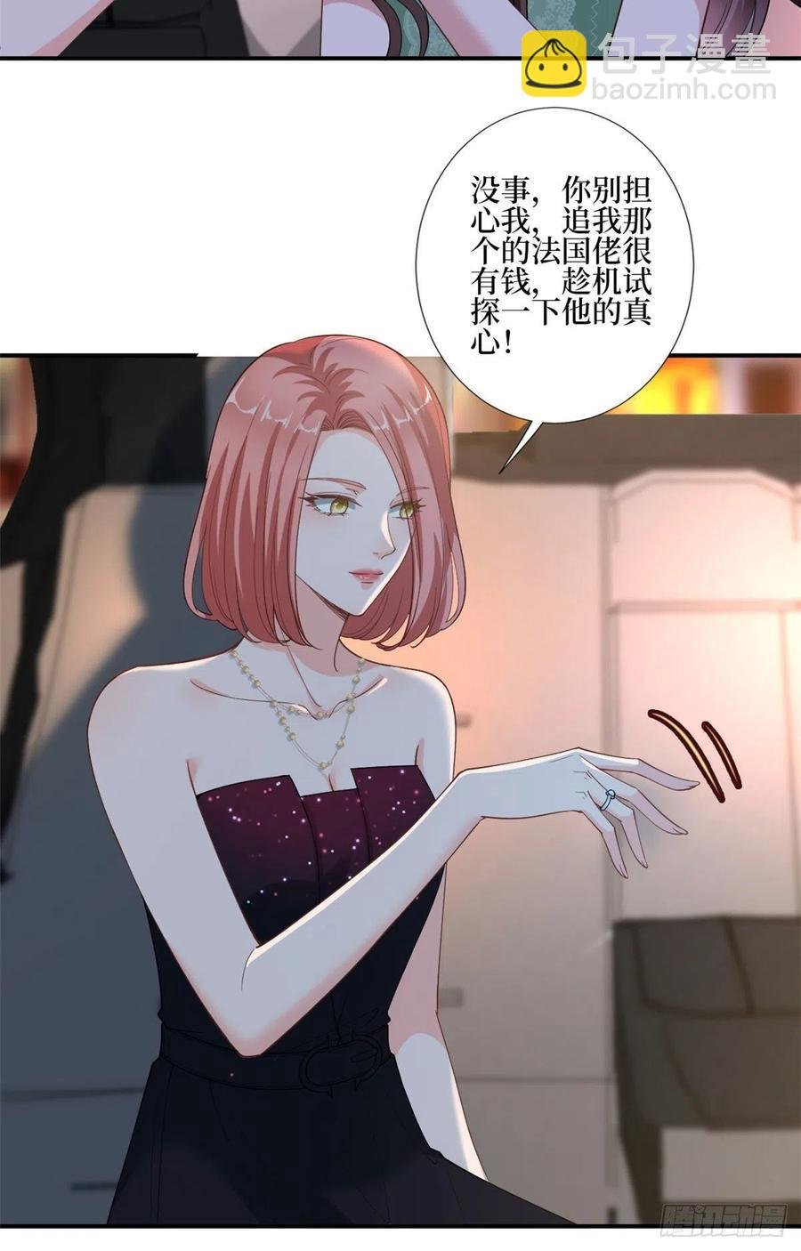 第165话 反常的方煜