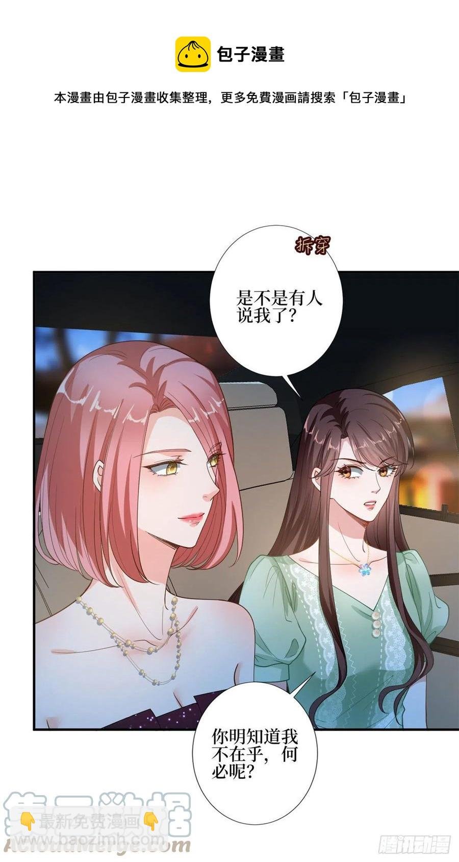 第165话 反常的方煜