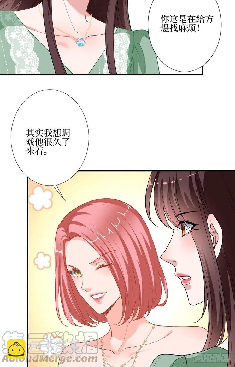 第165话 反常的方煜