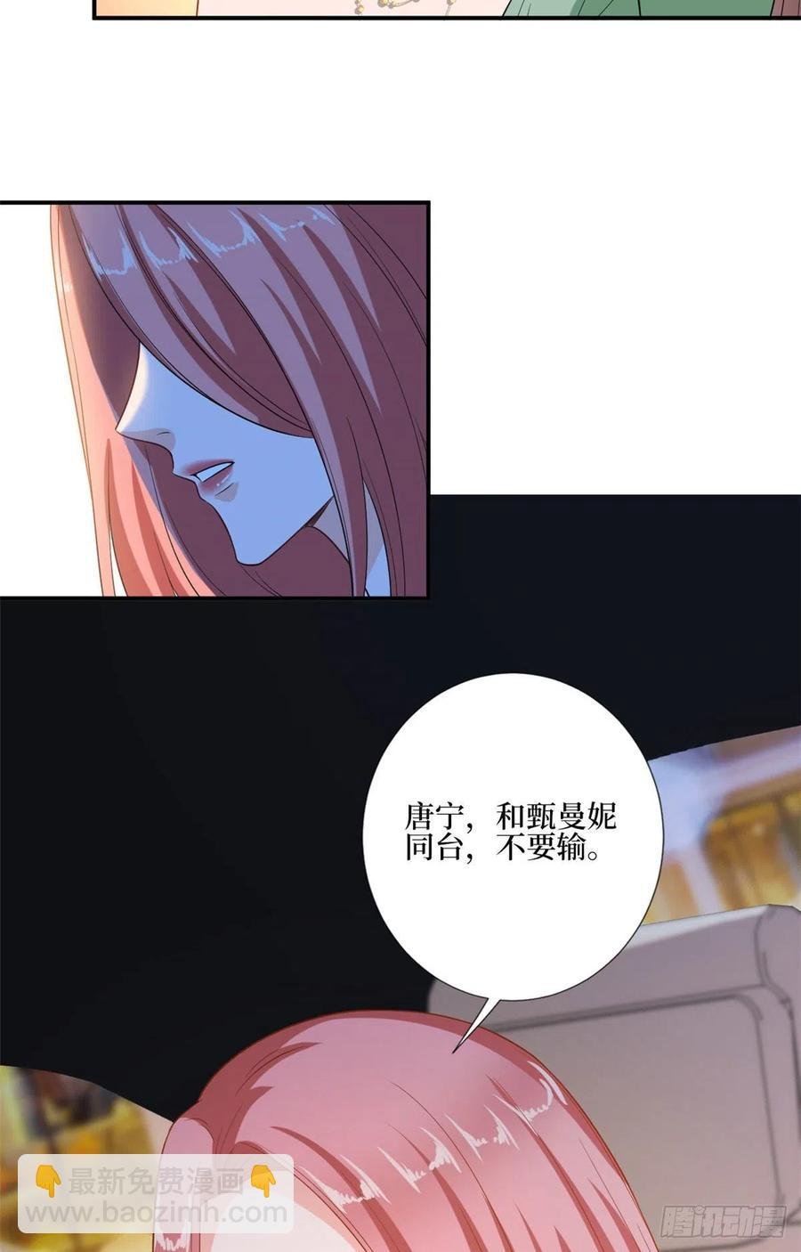 第165话 反常的方煜