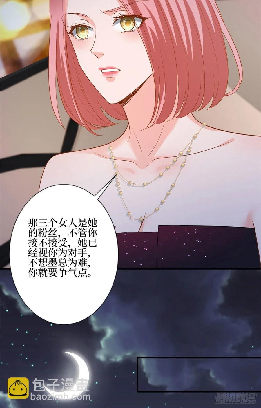 第165话 反常的方煜